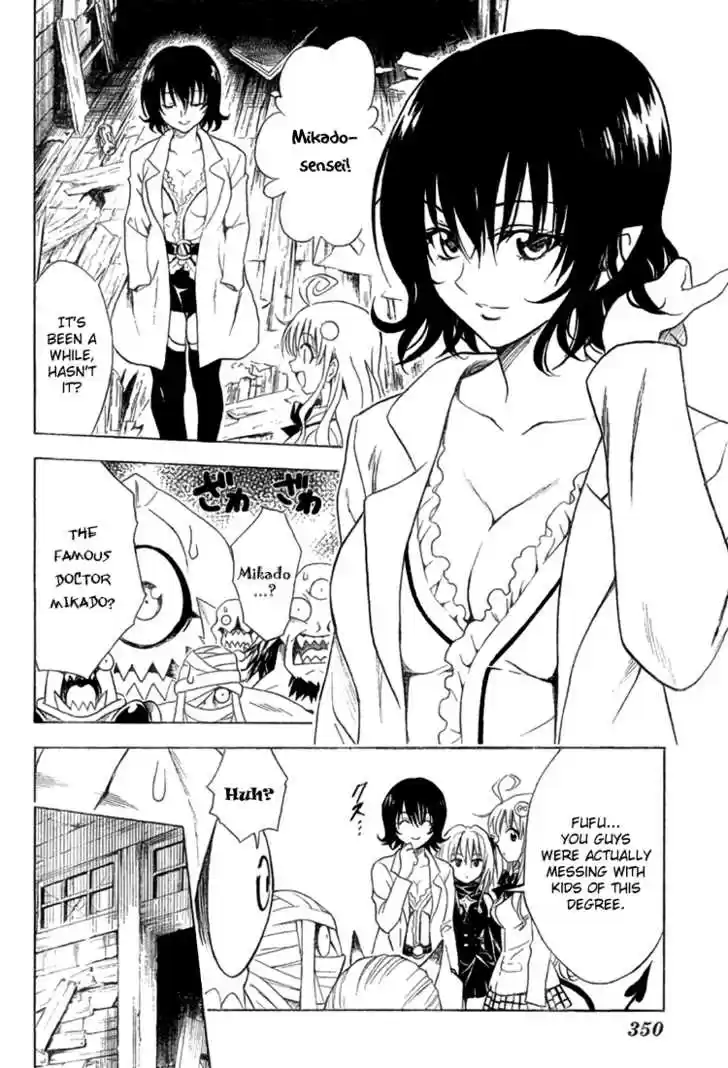 To-LOVE-Ru 58