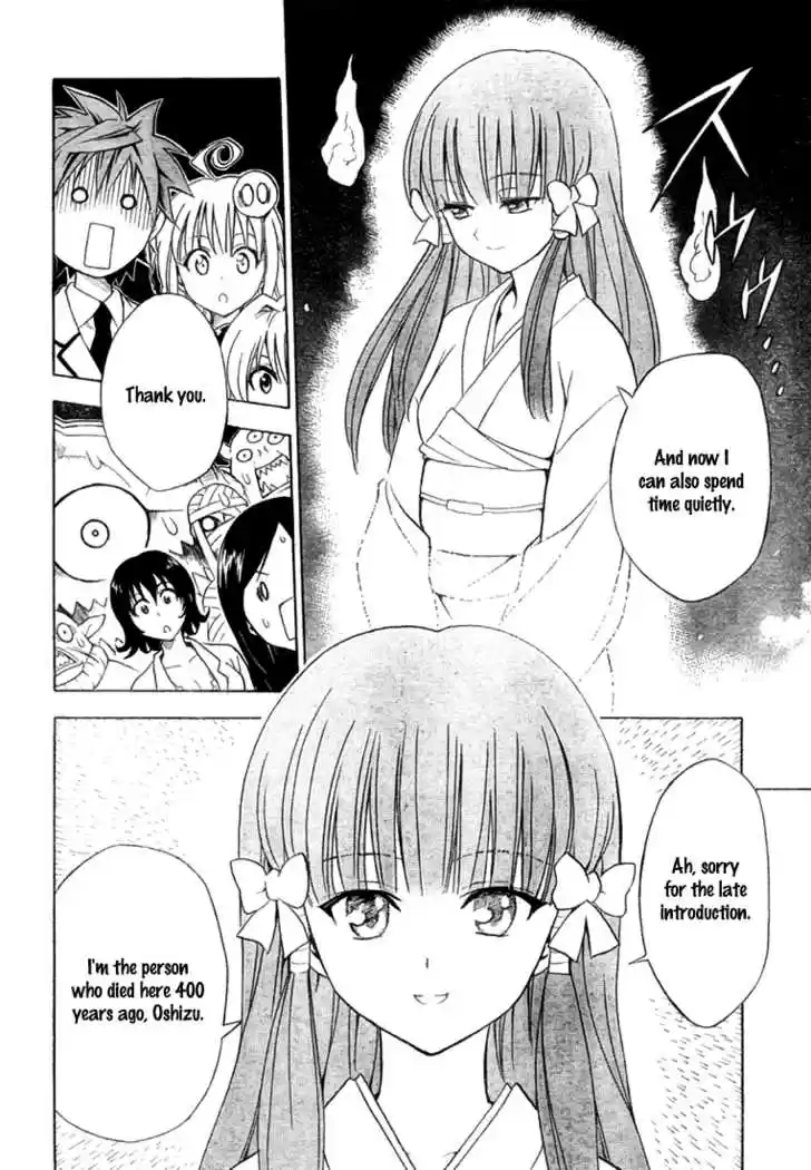 To-LOVE-Ru 58