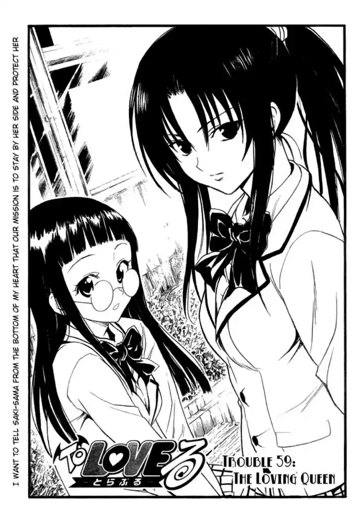 To-LOVE-Ru 59