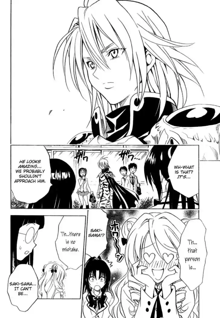 To-LOVE-Ru 59
