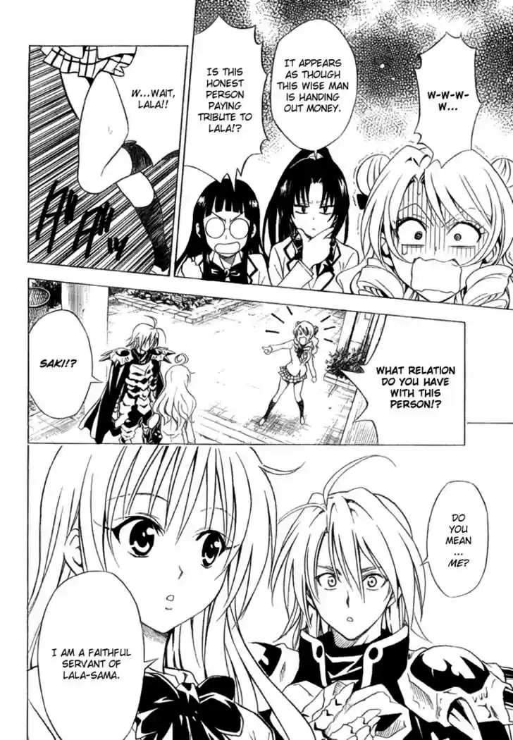 To-LOVE-Ru 59