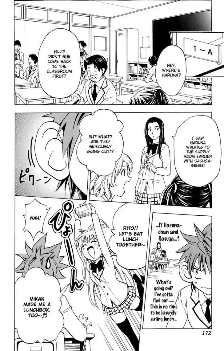 To-LOVE-Ru 6