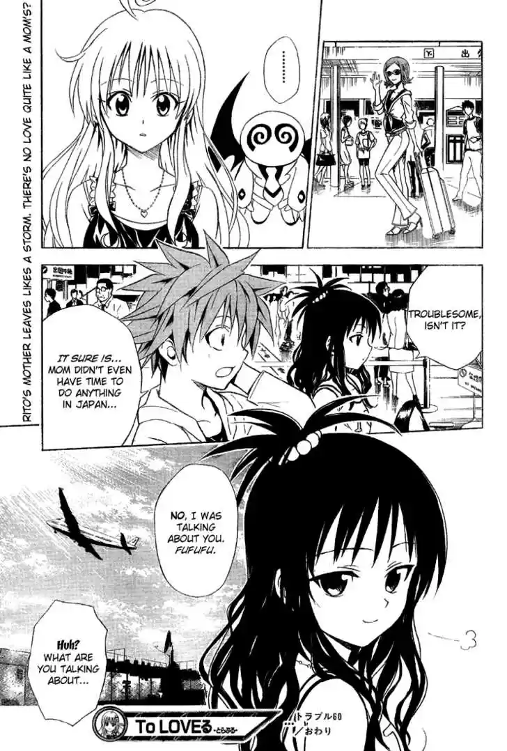 To-LOVE-Ru 60