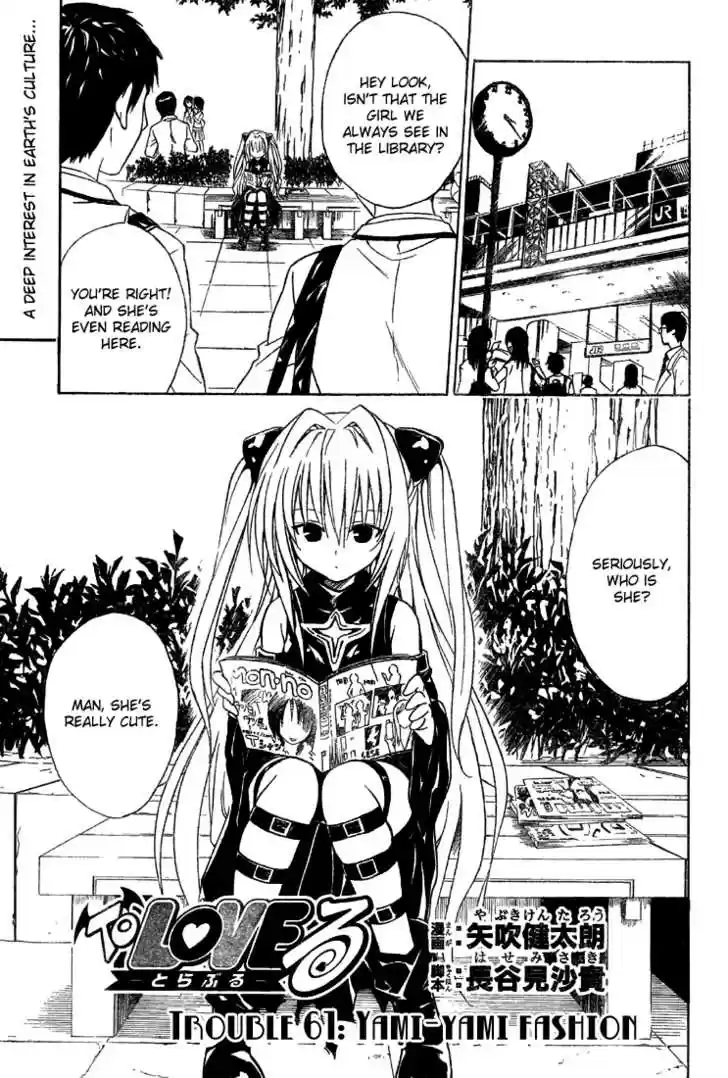 To-LOVE-Ru 61