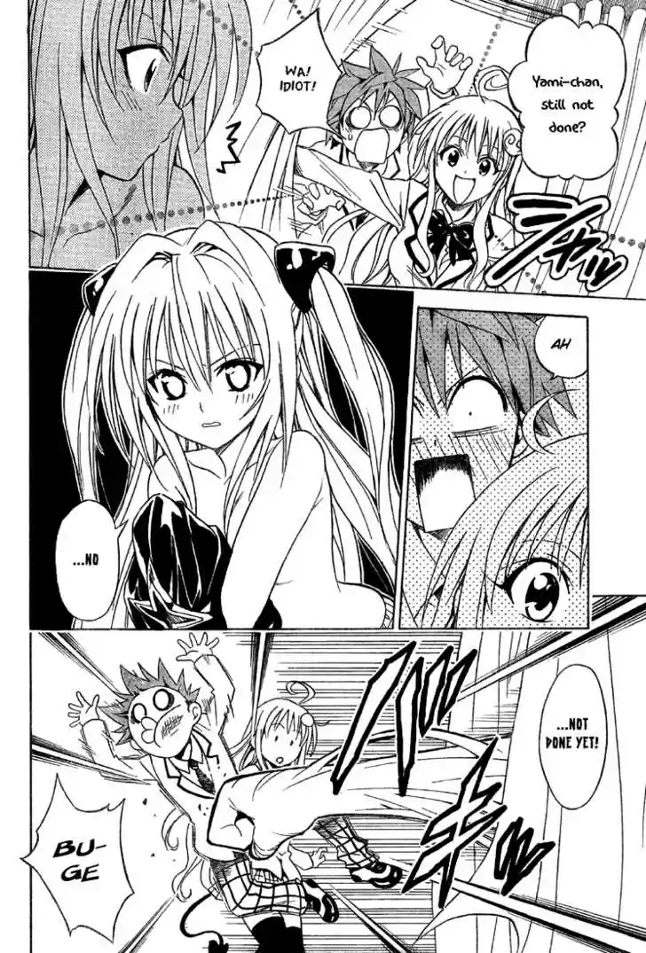To-LOVE-Ru 61
