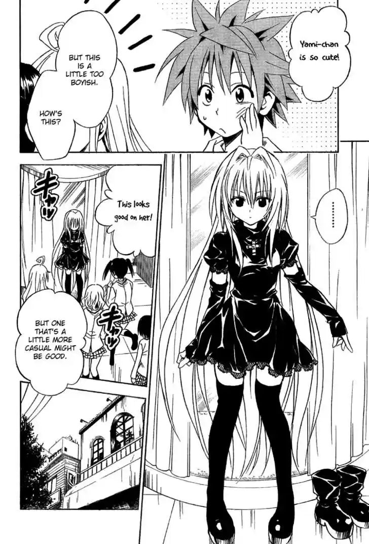 To-LOVE-Ru 61