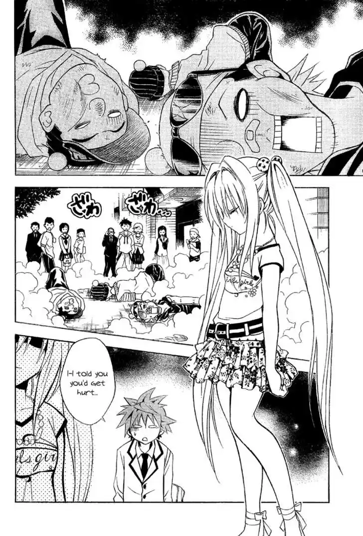 To-LOVE-Ru 61