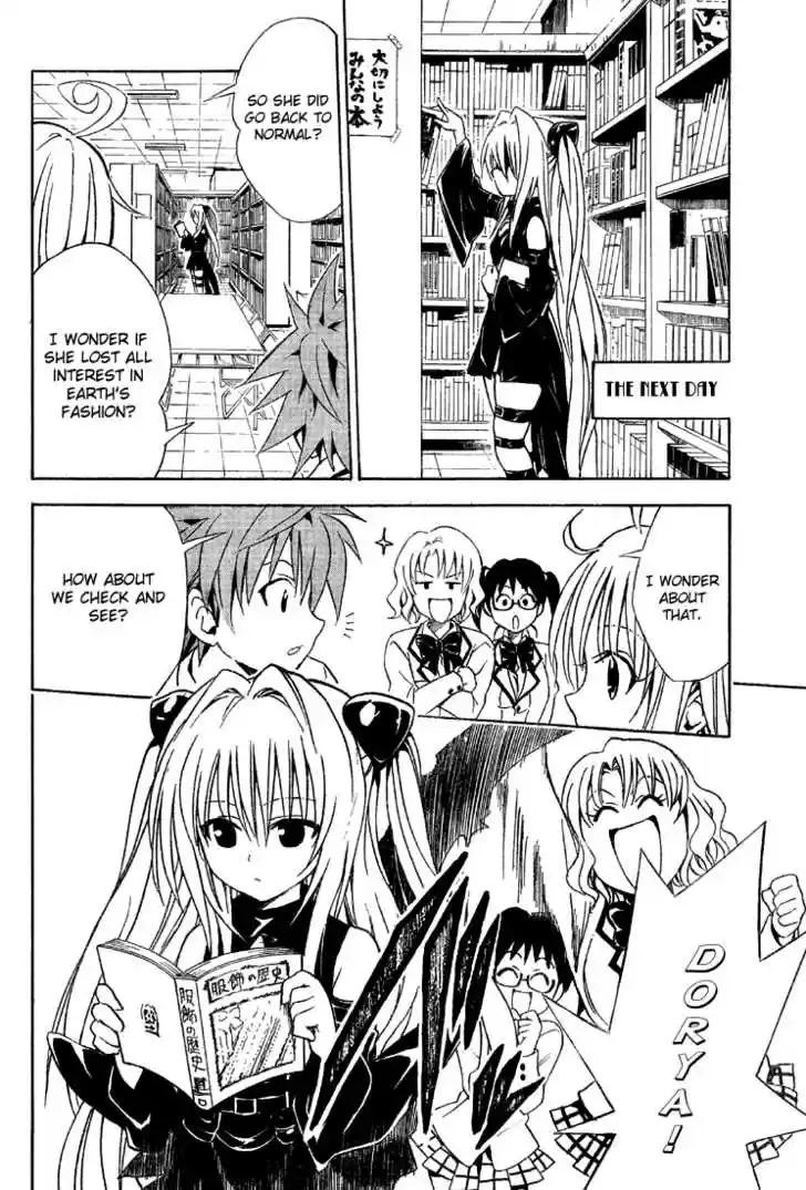 To-LOVE-Ru 61