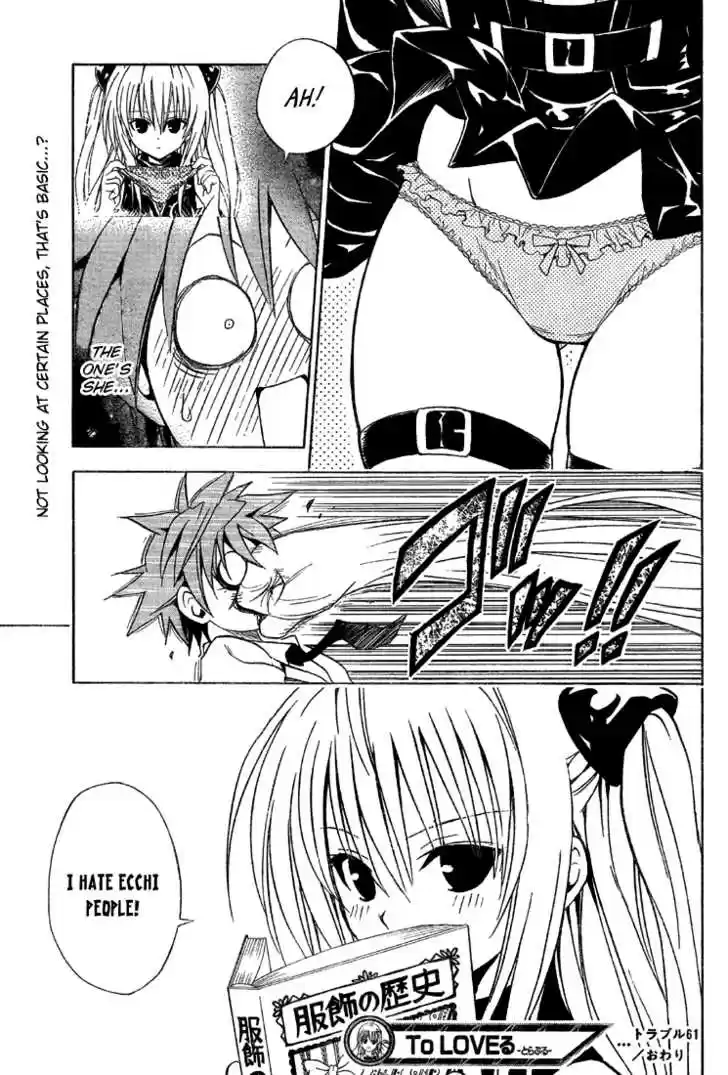 To-LOVE-Ru 61