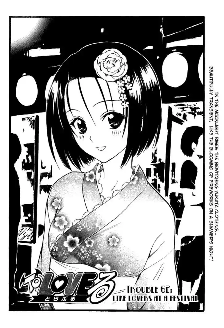 To-LOVE-Ru 62