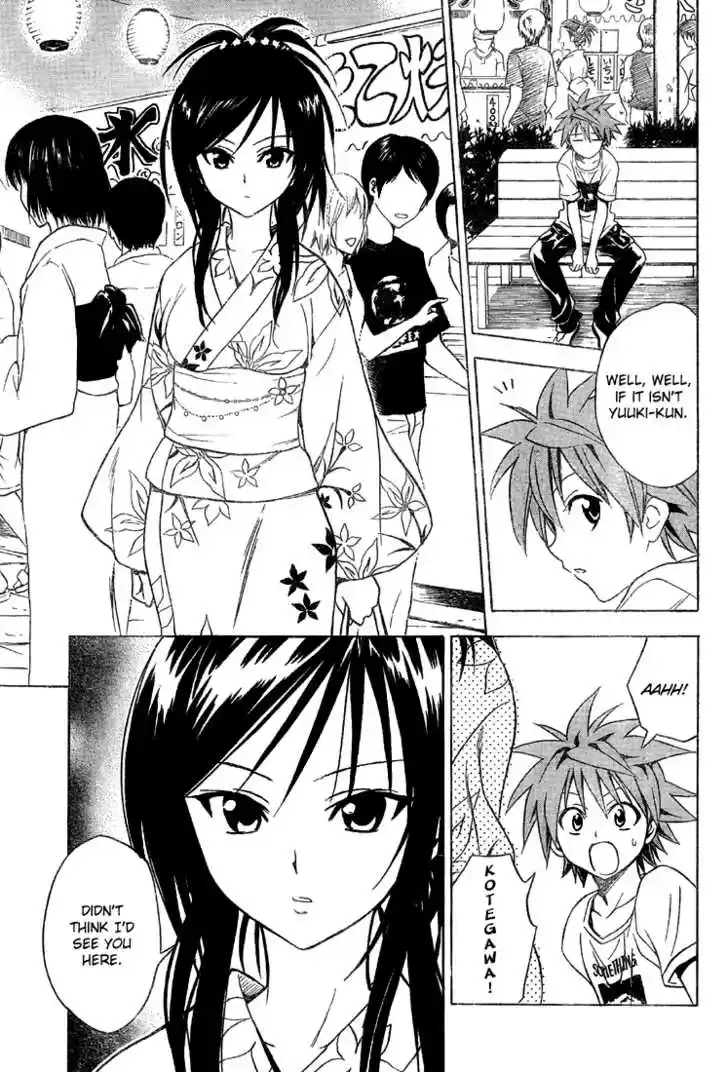 To-LOVE-Ru 62