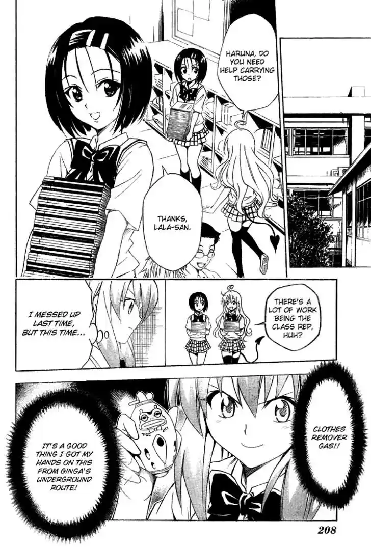 To-LOVE-Ru 63