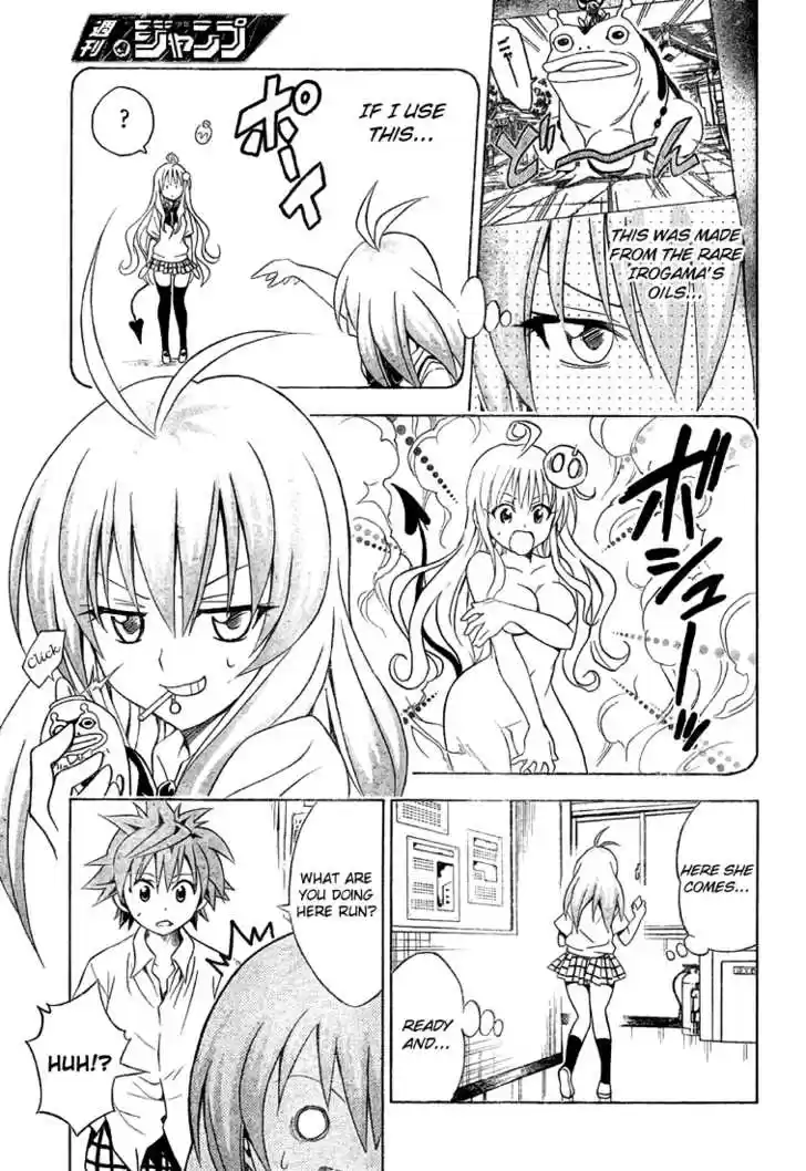 To-LOVE-Ru 63