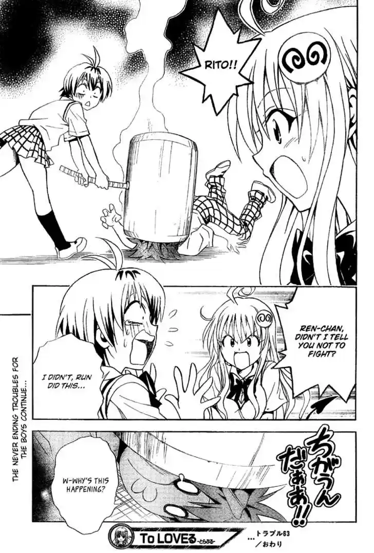 To-LOVE-Ru 63