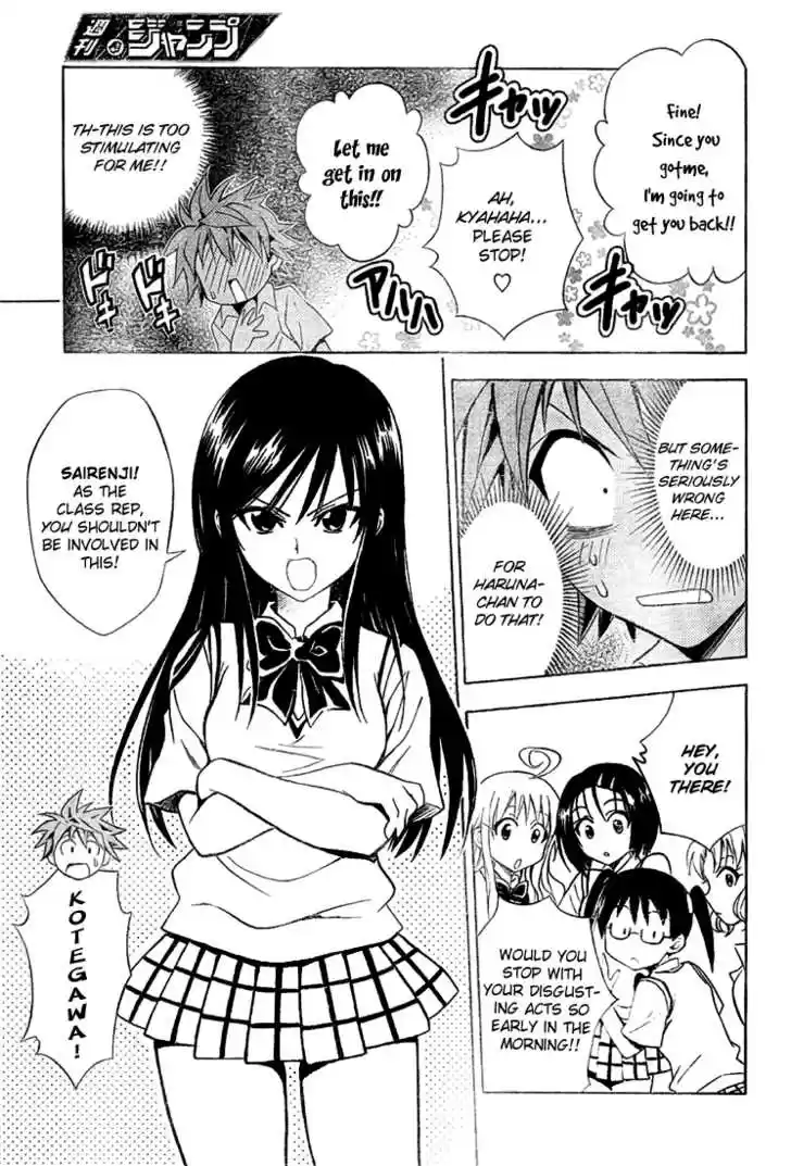 To-LOVE-Ru 64