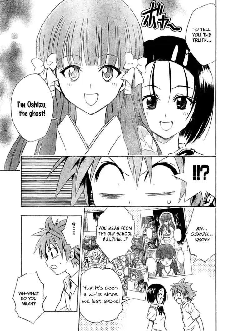 To-LOVE-Ru 64