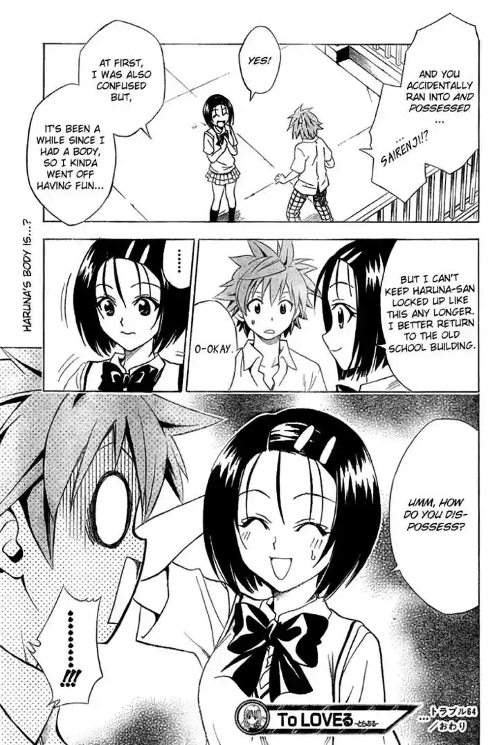 To-LOVE-Ru 64