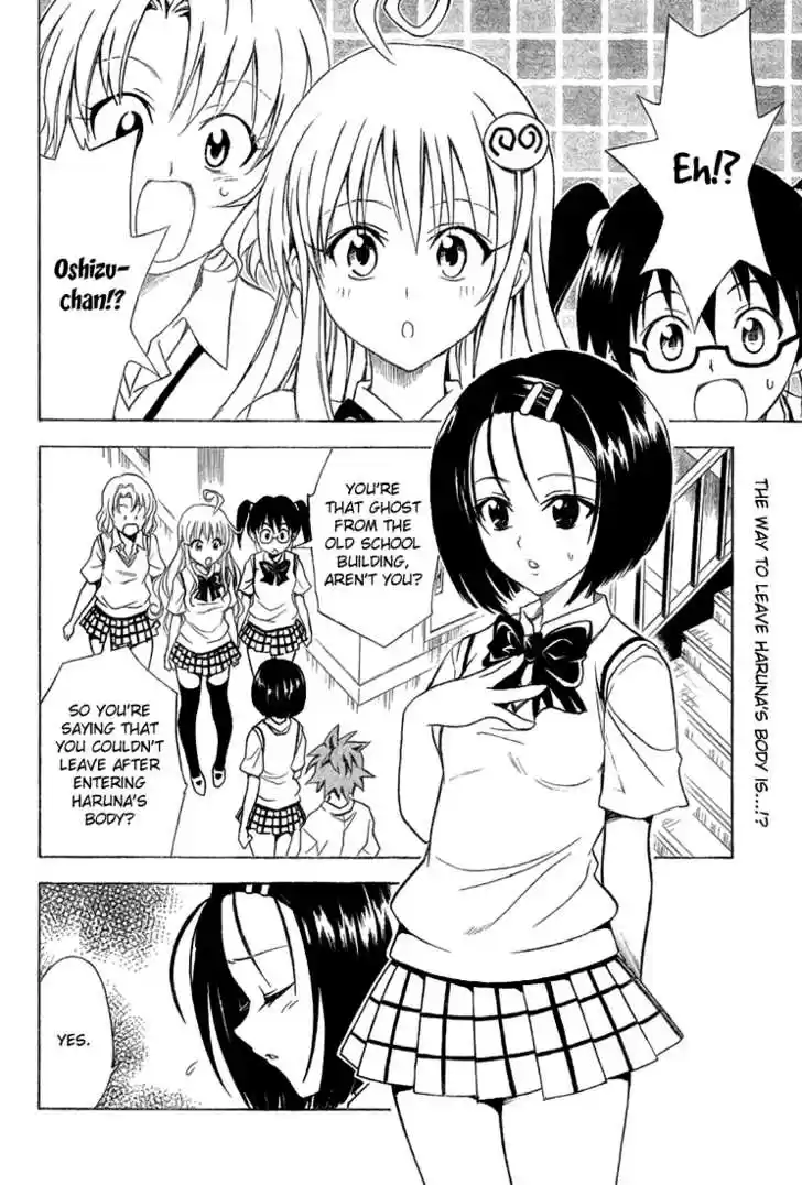 To-LOVE-Ru 65