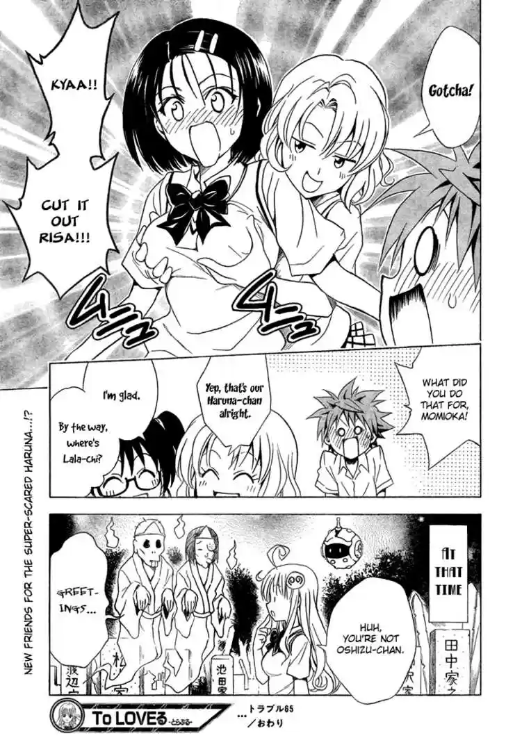 To-LOVE-Ru 65