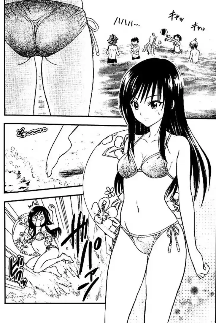 To-LOVE-Ru 66