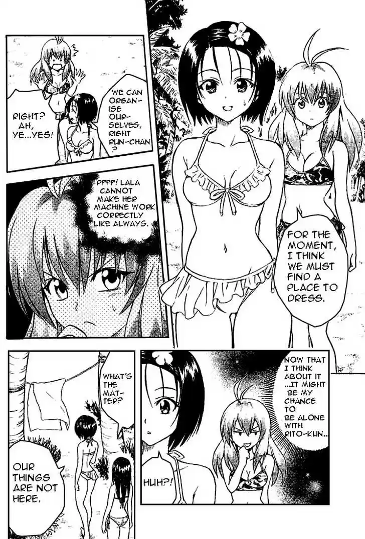 To-LOVE-Ru 67
