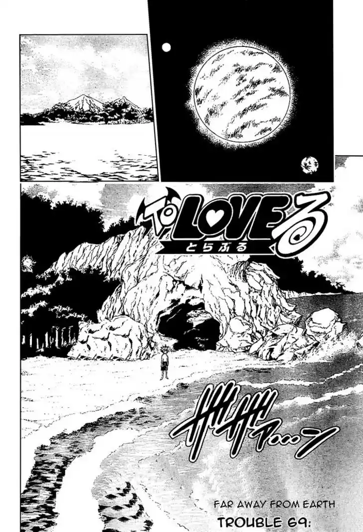 To-LOVE-Ru 69