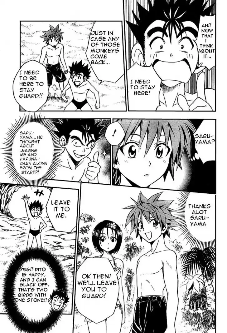 To-LOVE-Ru 69