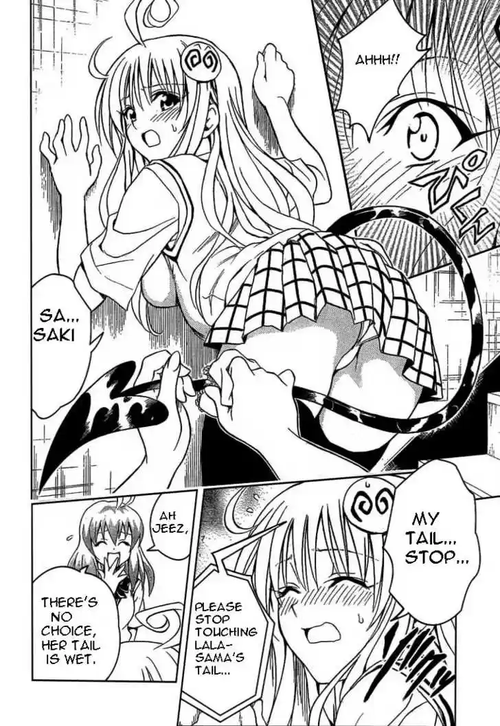 To-LOVE-Ru 71