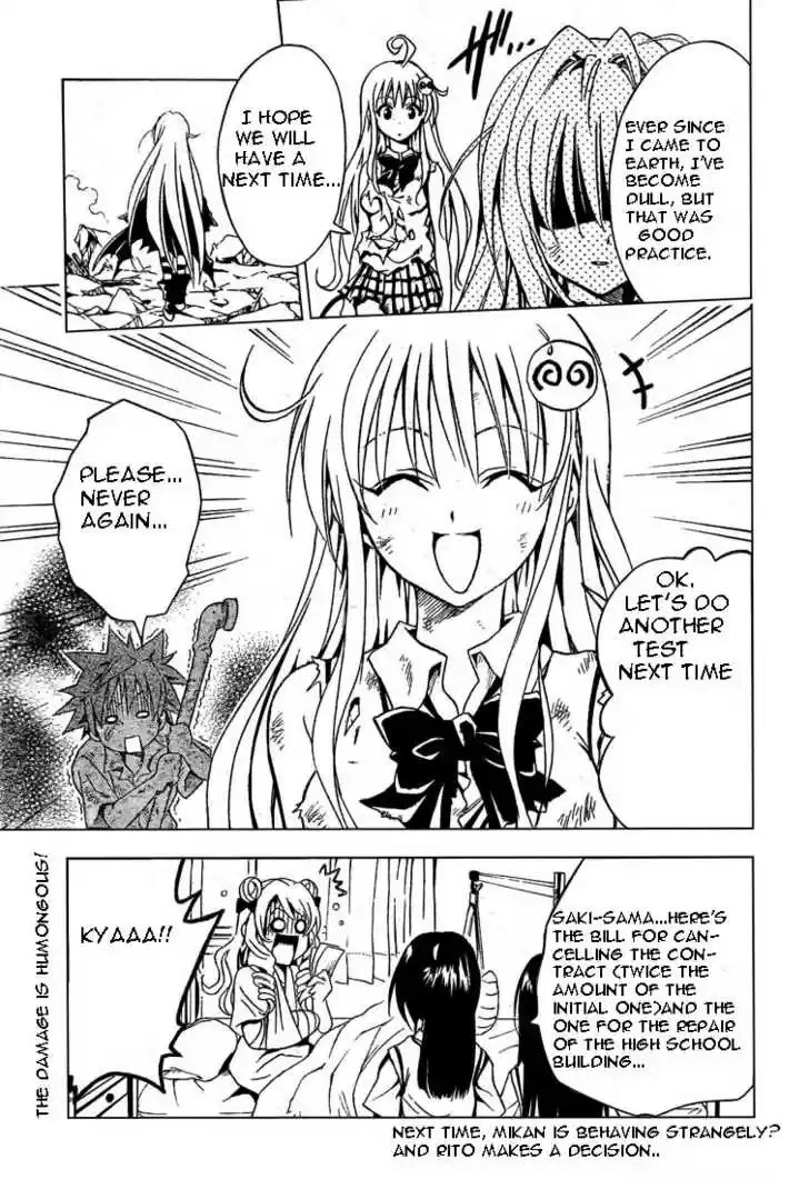 To-LOVE-Ru 72