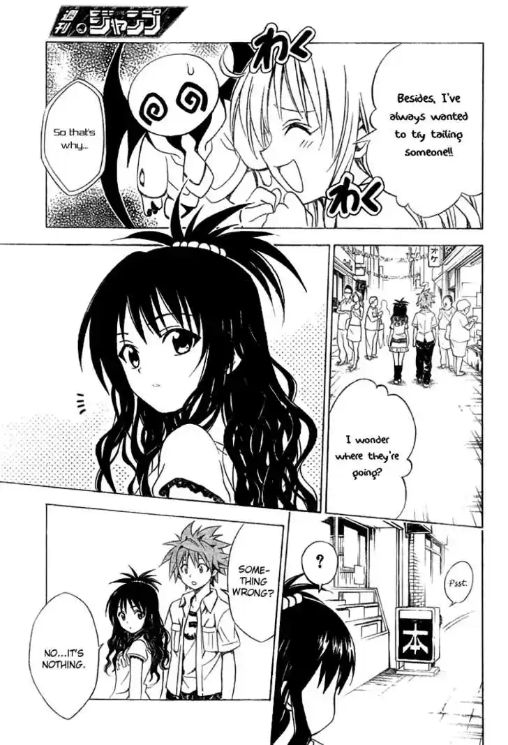 To-LOVE-Ru 73