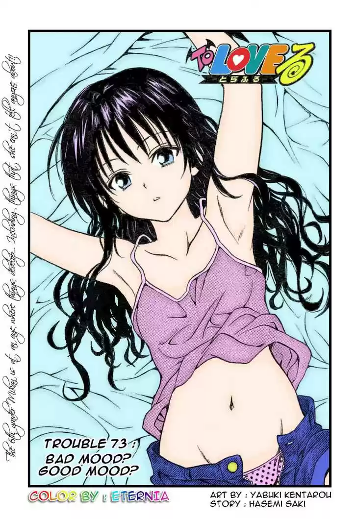 To-LOVE-Ru 73