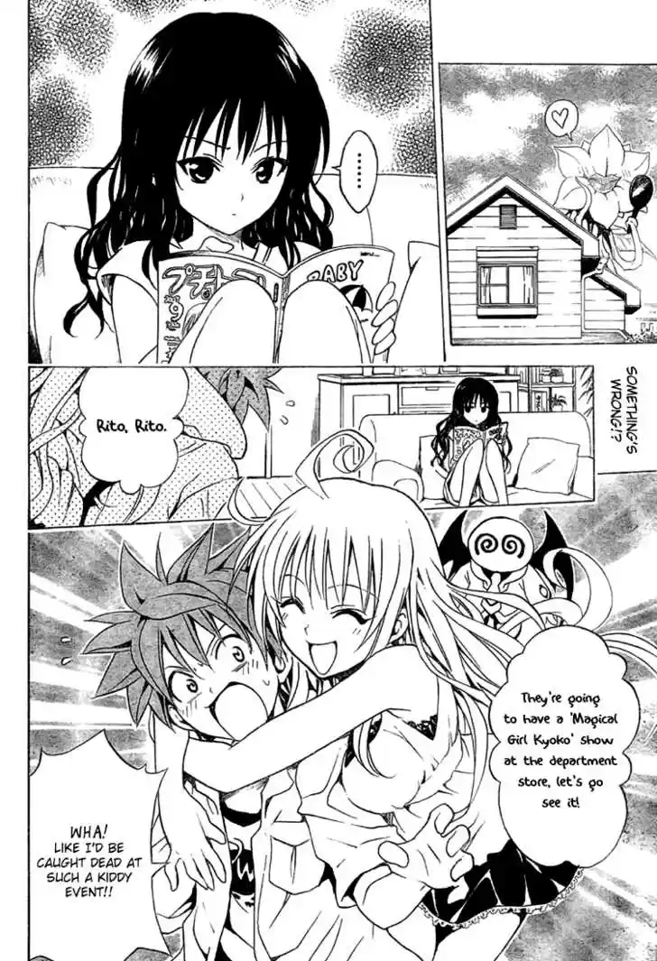 To-LOVE-Ru 73