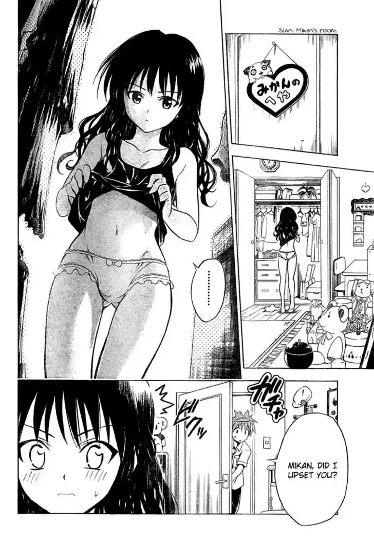 To-LOVE-Ru 73
