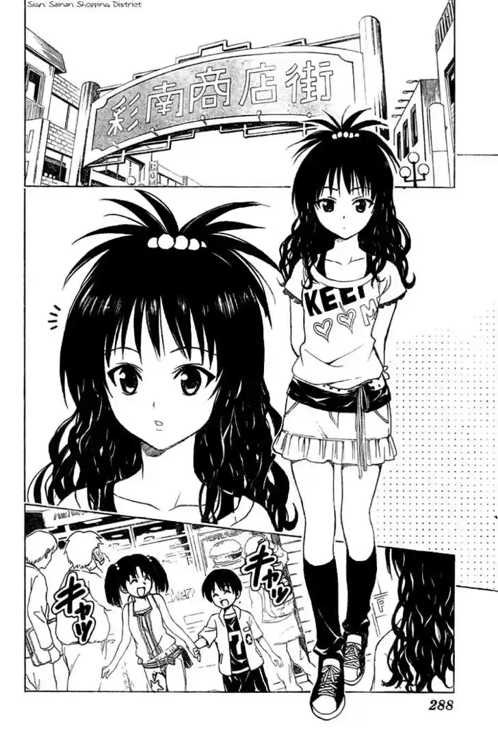 To-LOVE-Ru 73