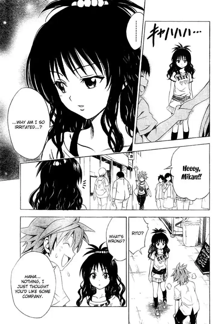 To-LOVE-Ru 73