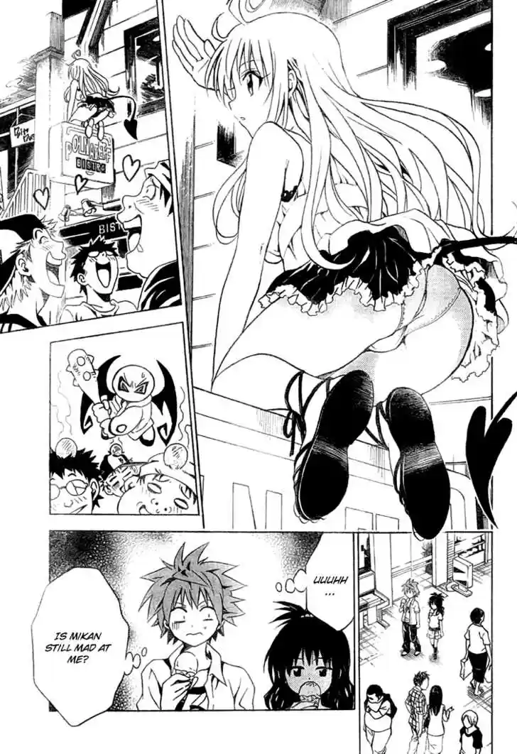 To-LOVE-Ru 73