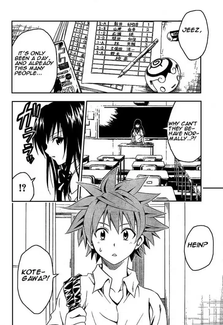 To-LOVE-Ru 74