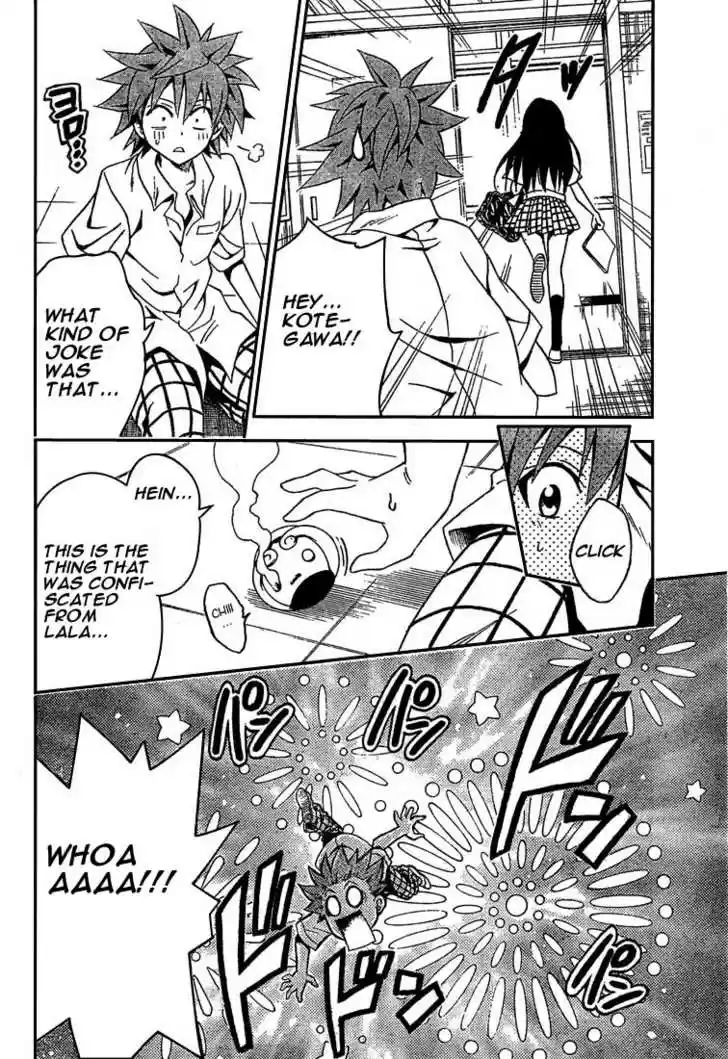 To-LOVE-Ru 74
