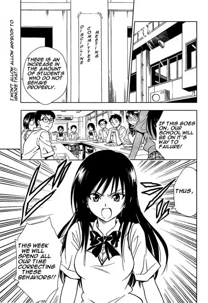 To-LOVE-Ru 74