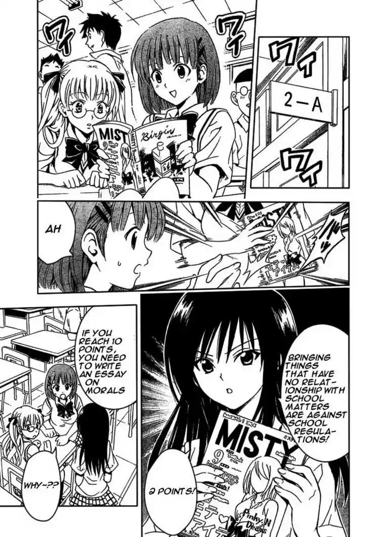 To-LOVE-Ru 74