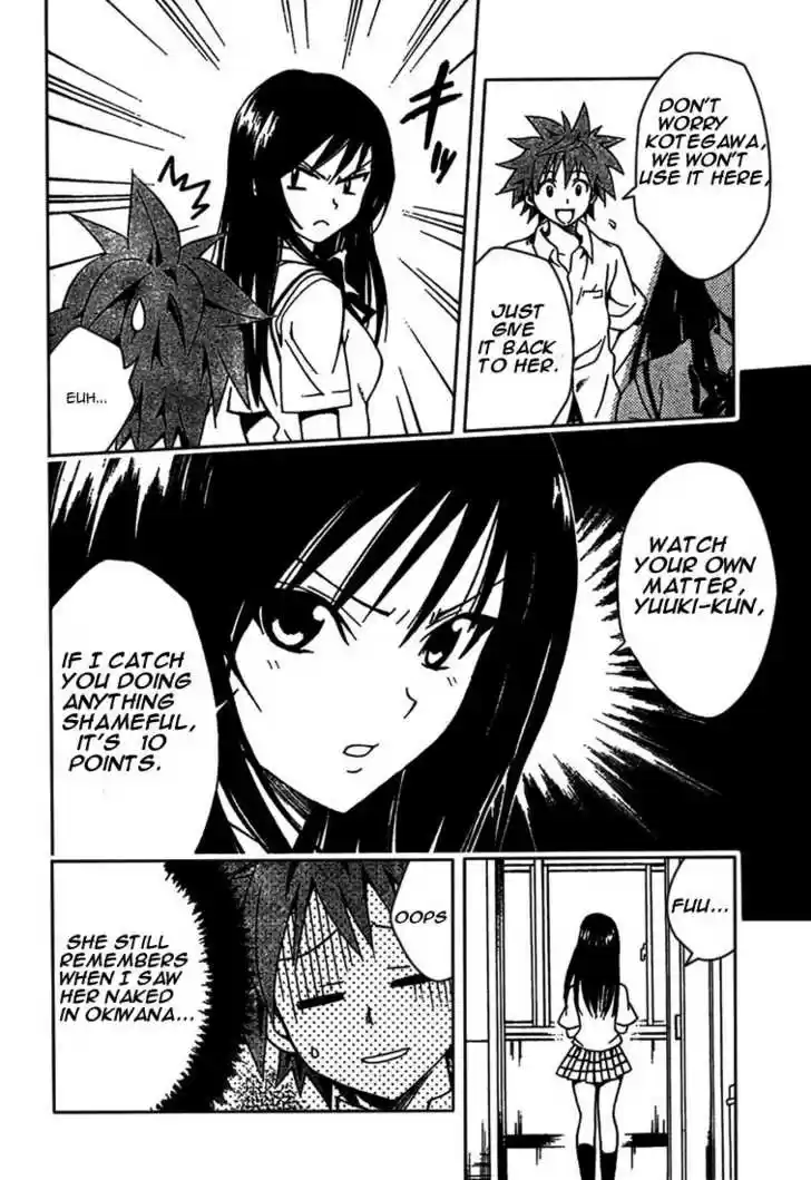 To-LOVE-Ru 74