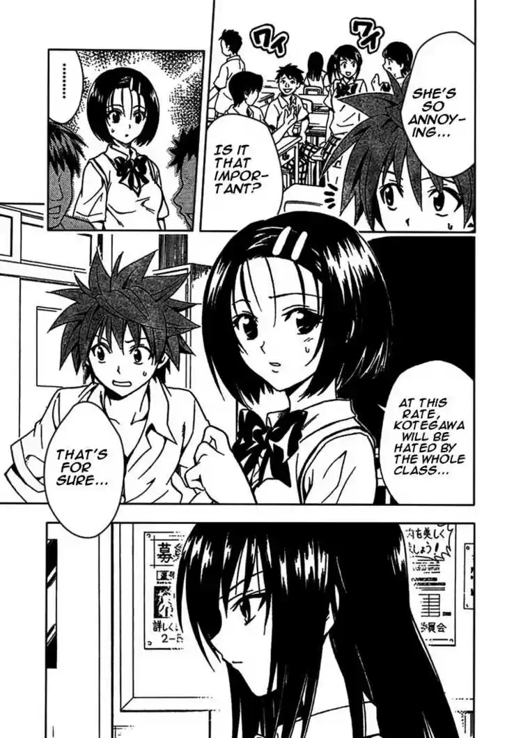 To-LOVE-Ru 74
