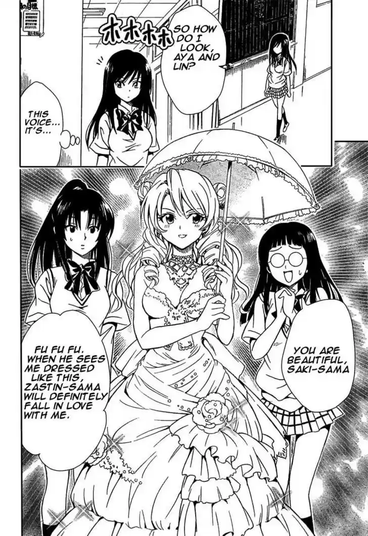 To-LOVE-Ru 74
