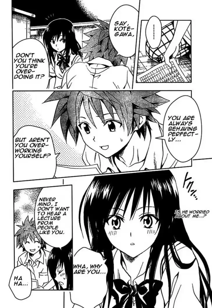 To-LOVE-Ru 74