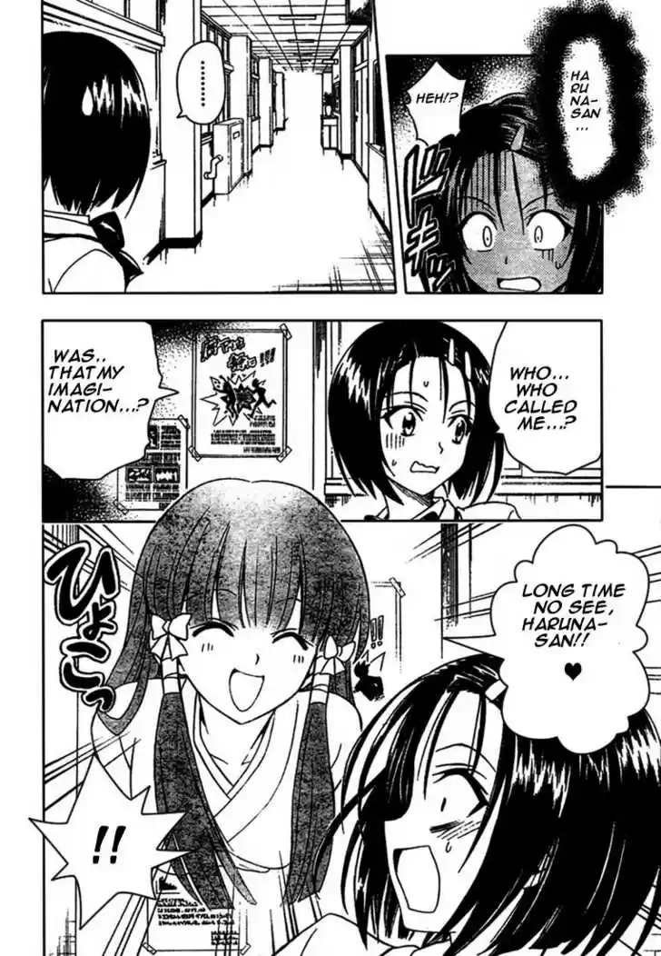 To-LOVE-Ru 75