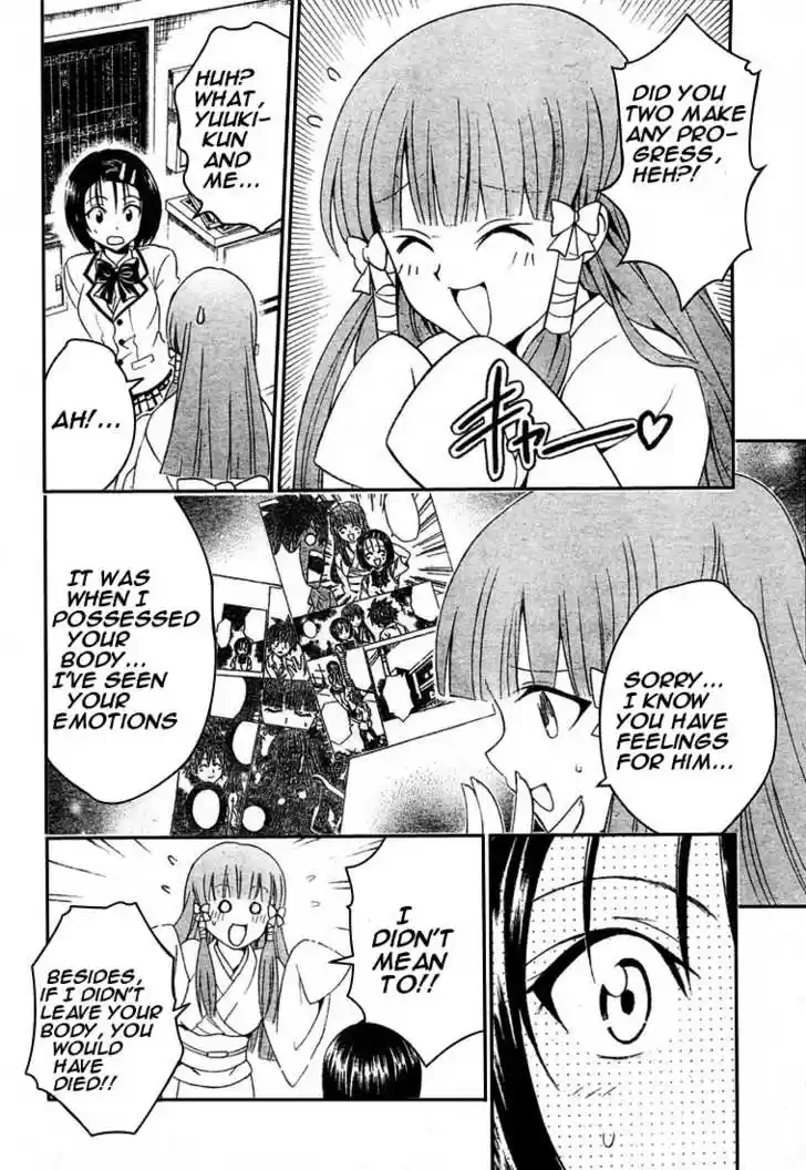 To-LOVE-Ru 75