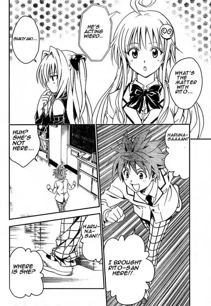 To-LOVE-Ru 75