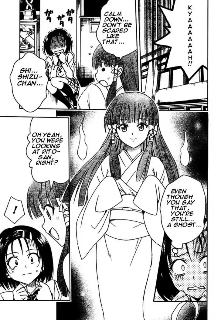To-LOVE-Ru 75