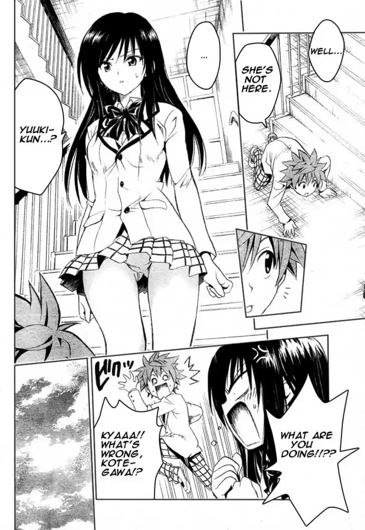 To-LOVE-Ru 75