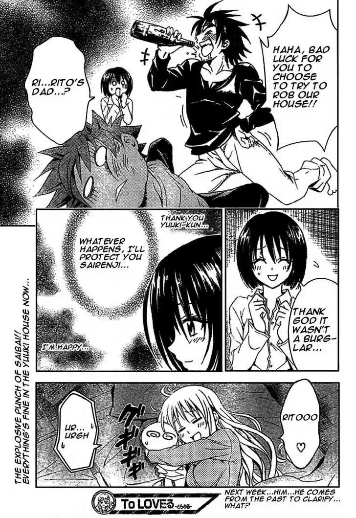 To-LOVE-Ru 77